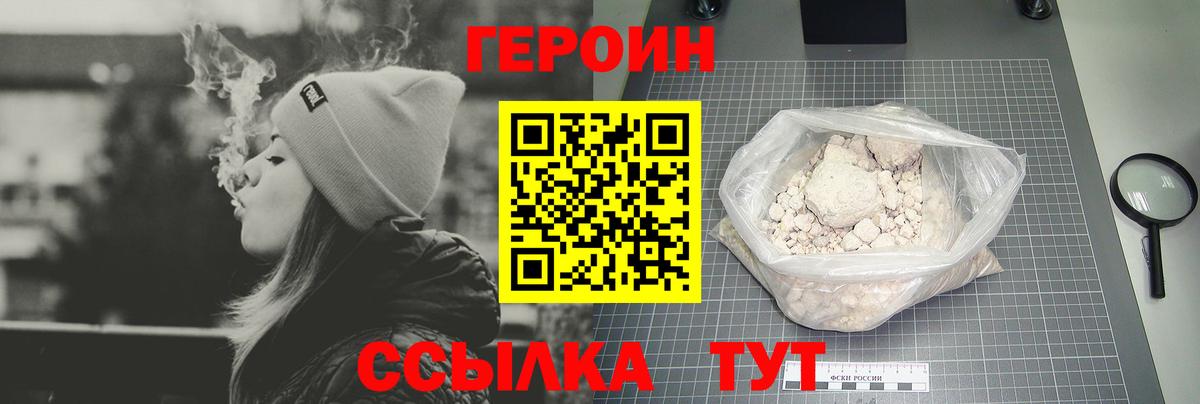 Кокаин  Гашиш  Канабис  Северск  МДМА  Меф кристаллы  Вход с VPN 