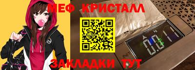 герыч Новозыбков