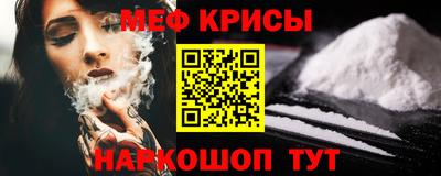 бутират Новодвинск