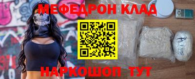 бутират Новодвинск