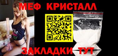 бутират Новодвинск