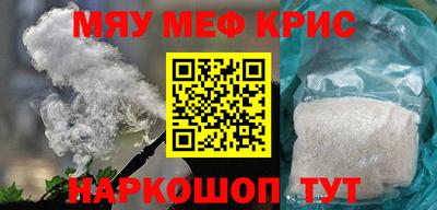 MESCALINE Нягань