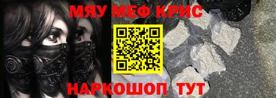 бутират Новодвинск