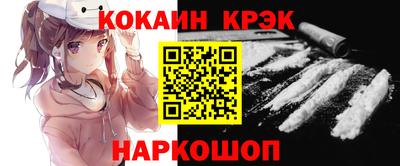 бутират Новодвинск