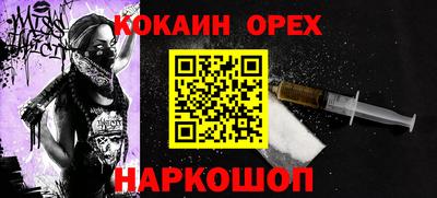 MESCALINE Нягань