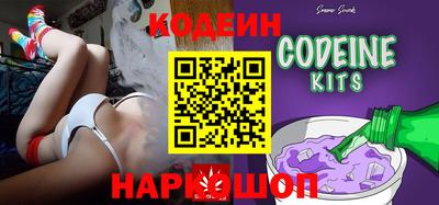 MESCALINE Нягань