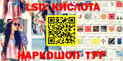спайс Новокубанск