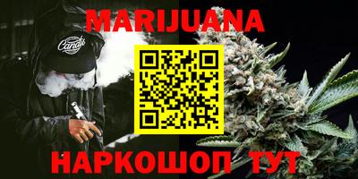 спайс Новокубанск