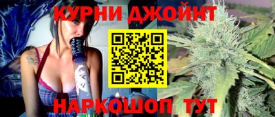 бутират Новодвинск