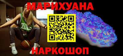 спайс Новокубанск