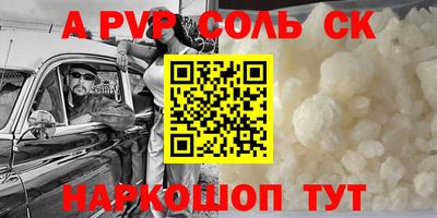 бутират Новодвинск