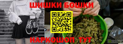 спайс Новокубанск
