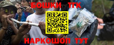 спайс Новокубанск