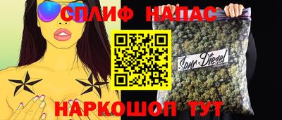 бутират Новодвинск