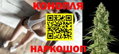 спайс Новокубанск