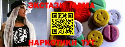бутират Новодвинск