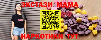 бутират Новодвинск