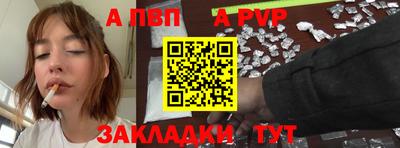 спайс Новокубанск