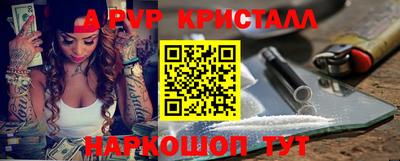 ешки Обь