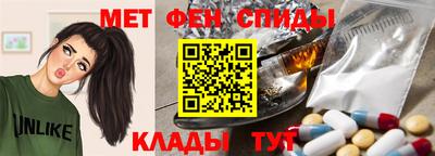 спайс Новокубанск