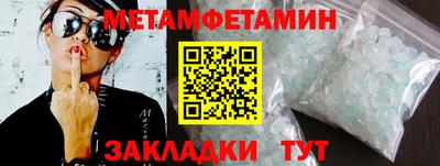 спайс Новокубанск