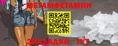 герыч Новозыбков