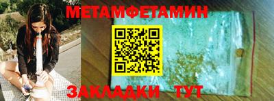 герыч Новозыбков