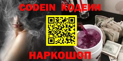 герыч Новозыбков