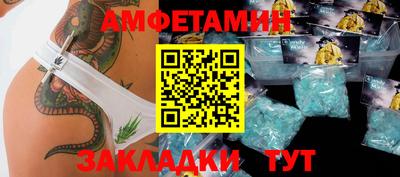 спайс Новокубанск
