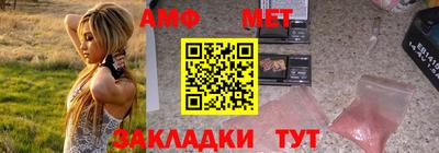 спайс Новокубанск