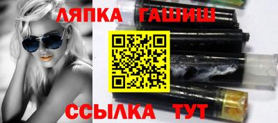 бутират Новодвинск