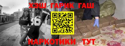 бутират Новодвинск