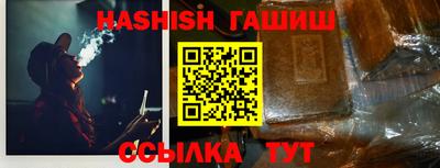трава Обнинск
