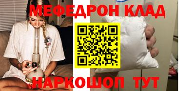 MESCALINE Нягань