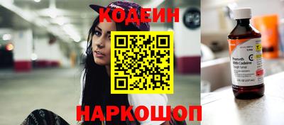 бутират Новодвинск