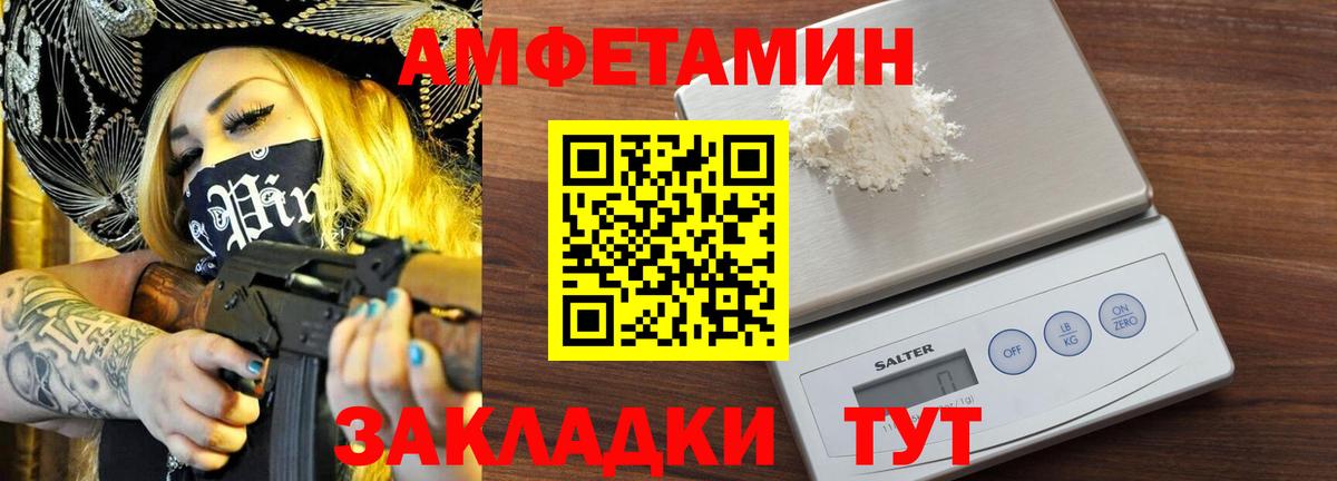 Северск  Метамфетамин Декстрометамфетамин 99.9%  Вход с VPN  Метамфетамин Декстрометамфетамин 99.9% 