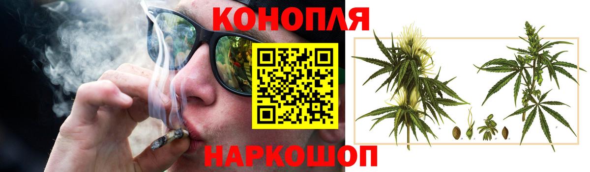 Конопля AK-47  Бошки марихуана Ganja  Северск  Бошки Шишки Ganja  Вход с VPN 